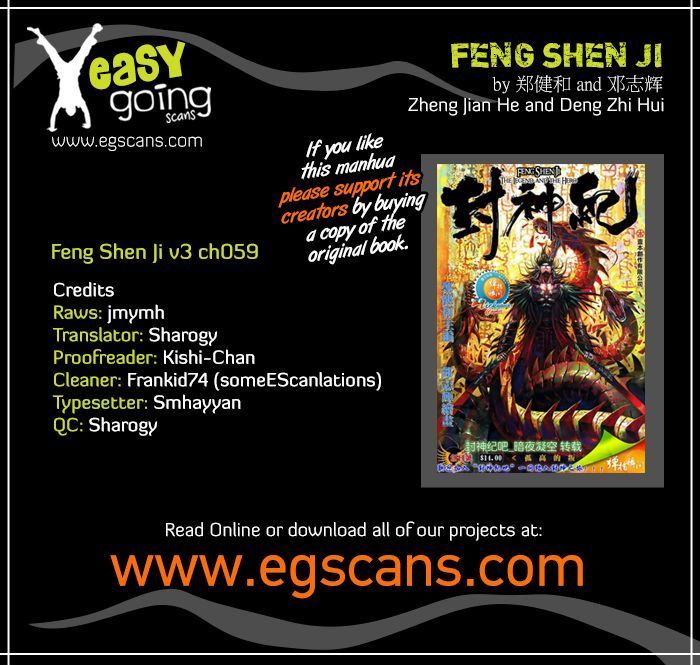 Feng Shen Ji 161