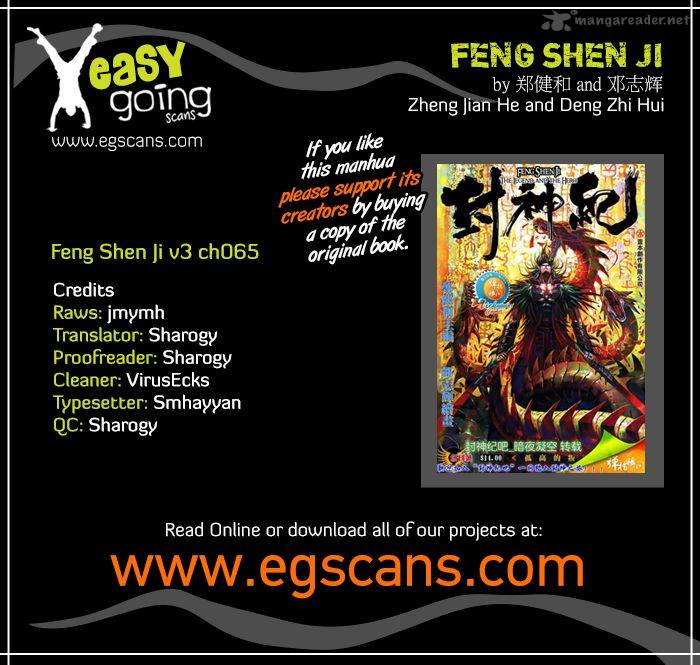 Feng Shen Ji 167