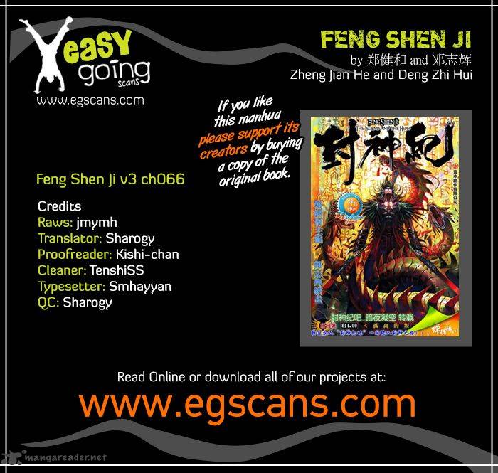 Feng Shen Ji 168