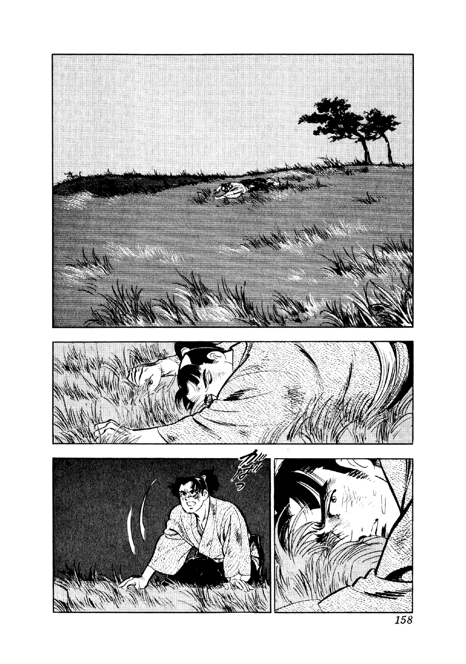 Yume Maboroshi no Gotoku Vol.4 Ch.27