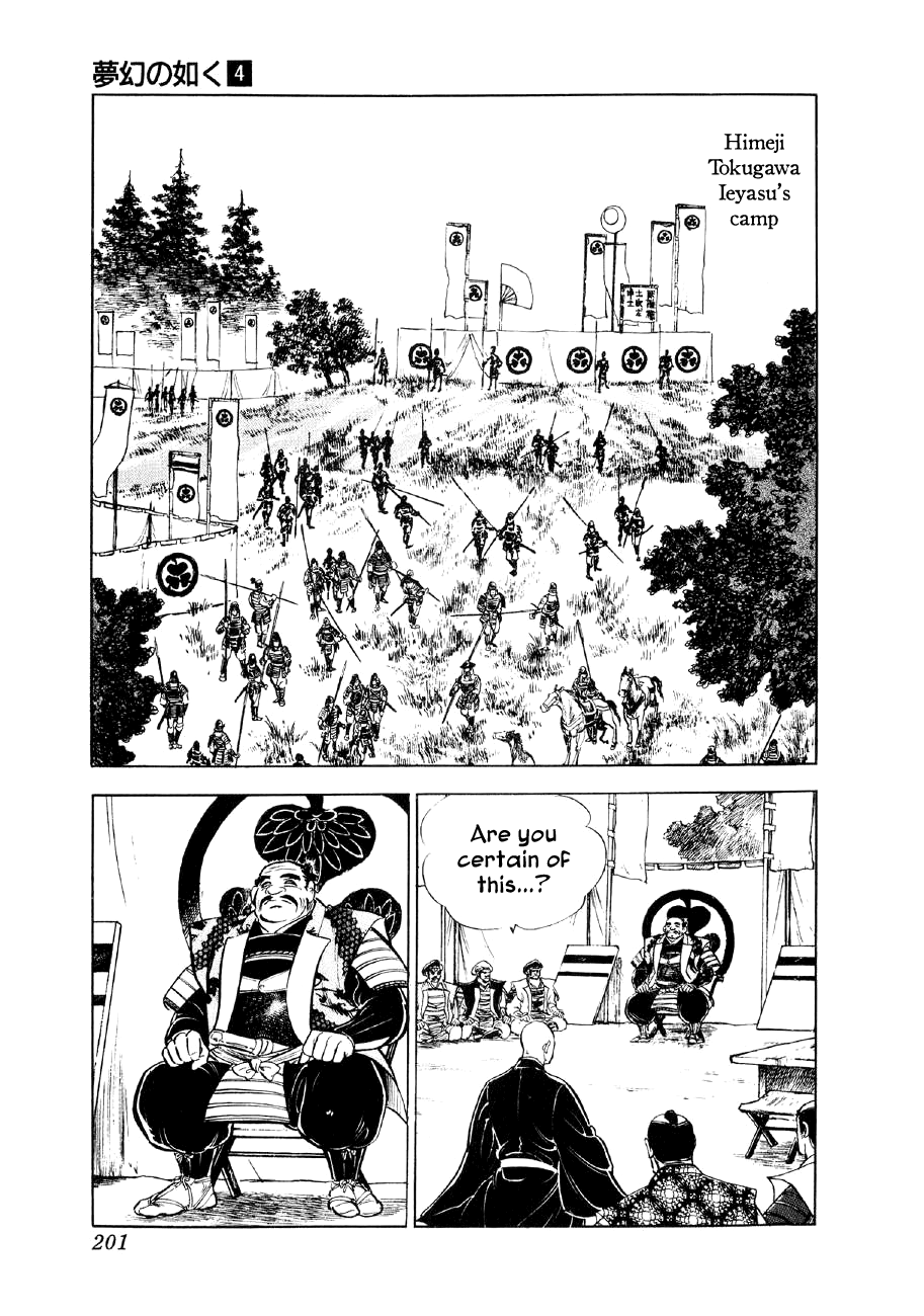 Yume Maboroshi no Gotoku Vol.4 Ch.28