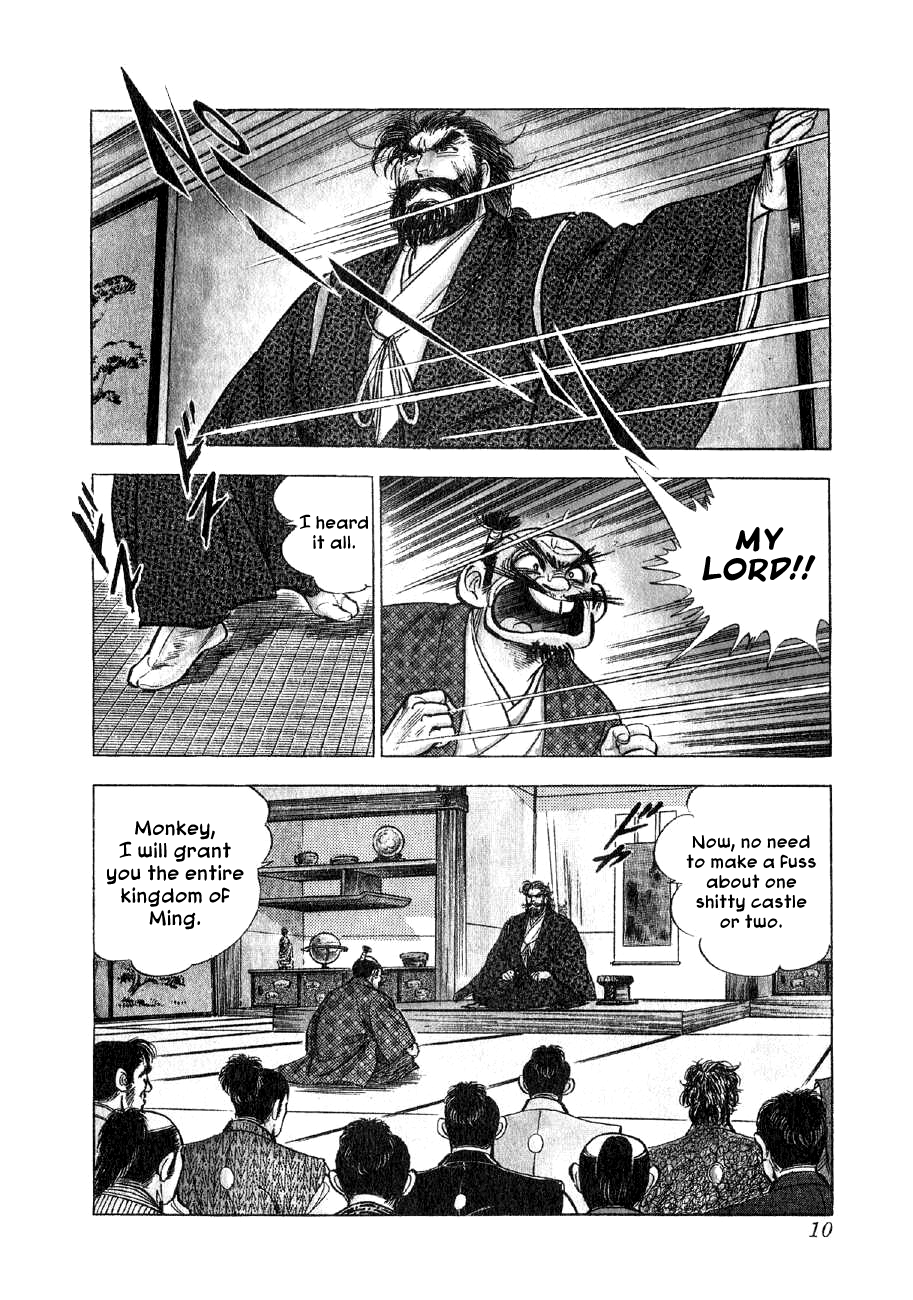 Yume Maboroshi no Gotoku Vol.5 Ch.29