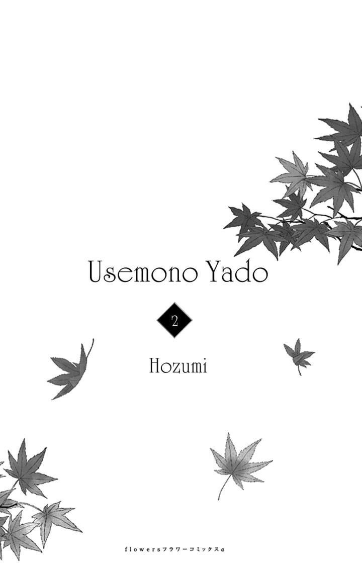 Usemono Yado 7