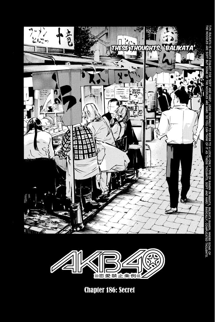 AKB49 - Renai Kinshi Jourei 186