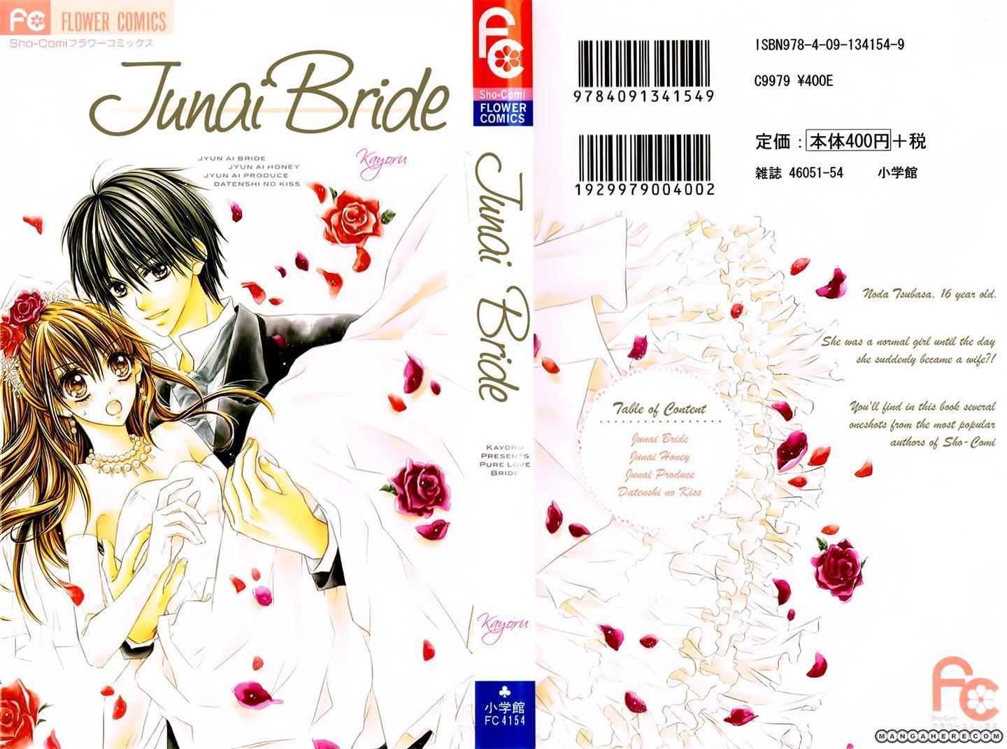 Junai Bride 2