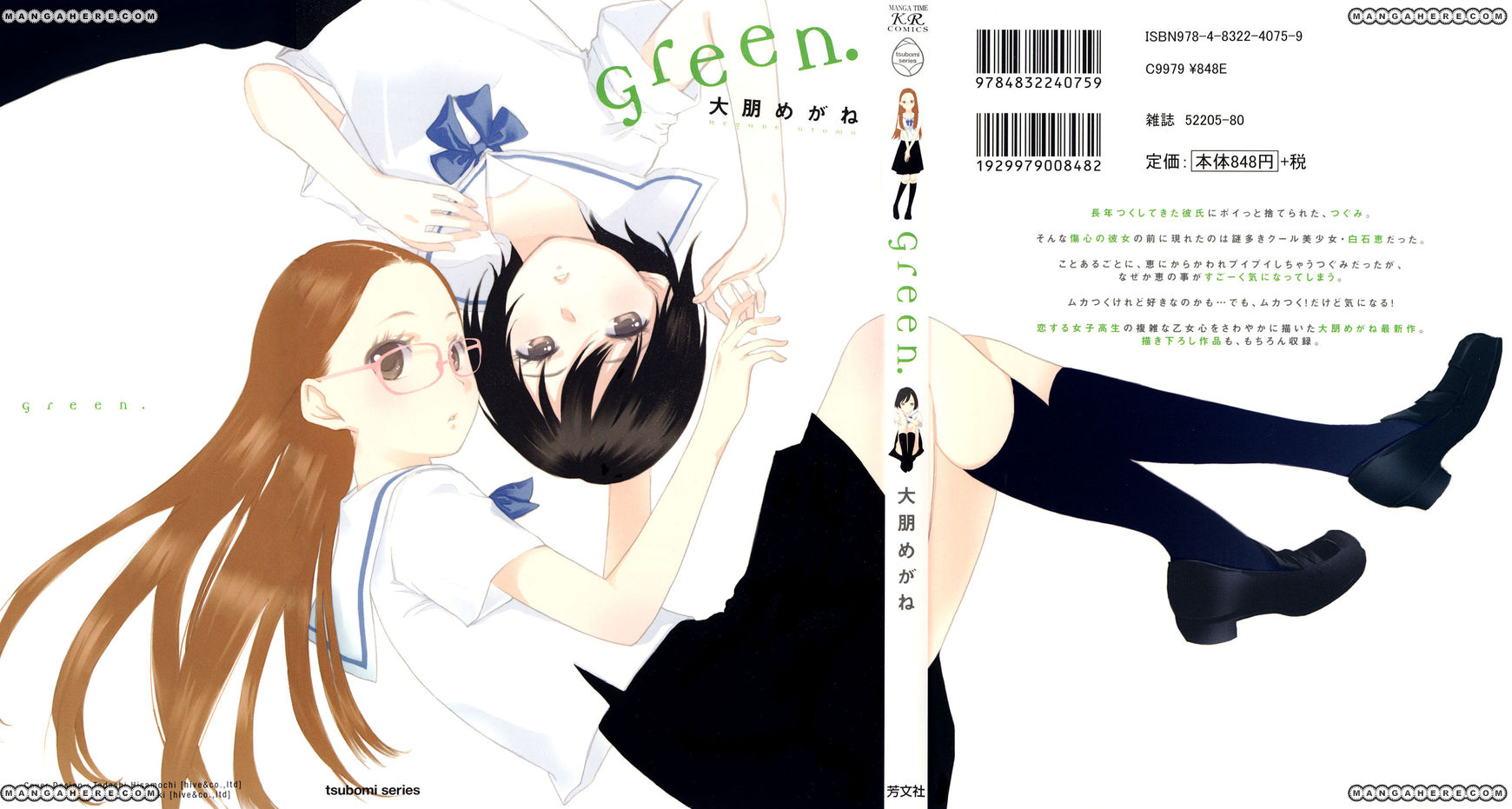 Green. 6.5