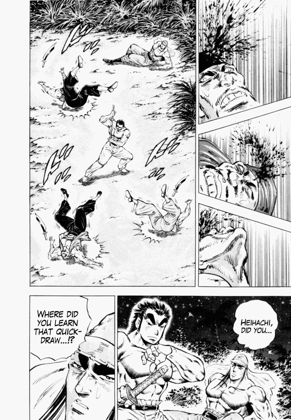 Tenkamusou Edajima Heihachi Den Vol.7 Ch.39