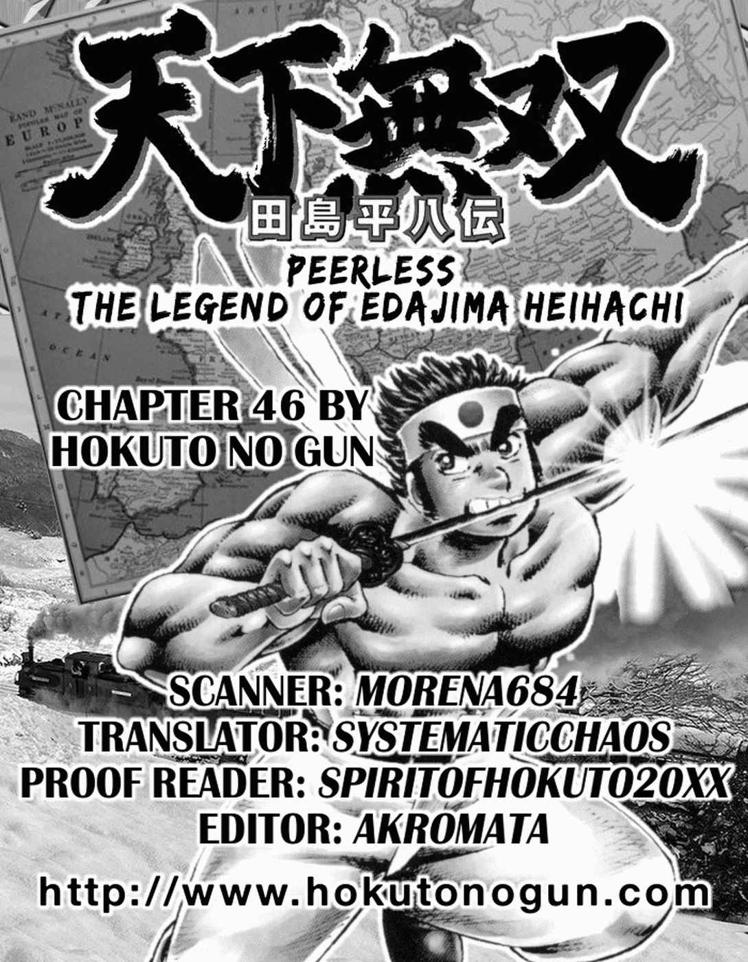 Tenkamusou Edajima Heihachi Den Vol.8 Ch.46
