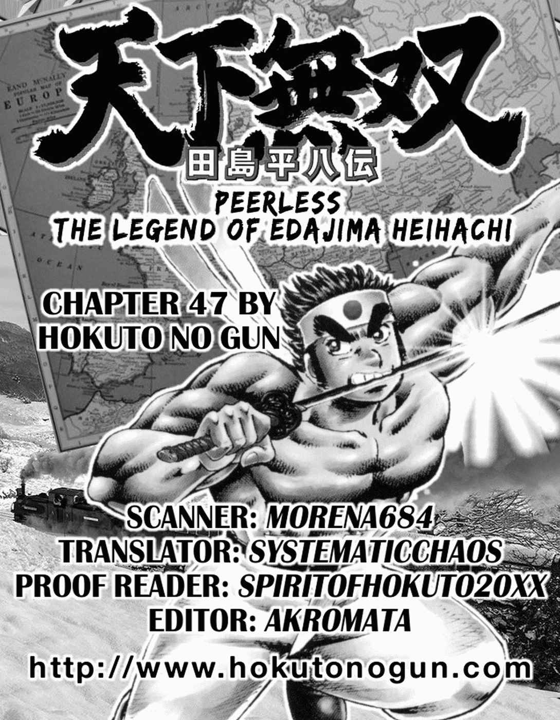 Tenkamusou Edajima Heihachi Den Vol.8 Ch.47
