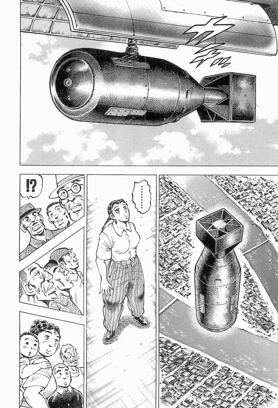 Tenkamusou Edajima Heihachi Den Vol.9 Ch.52