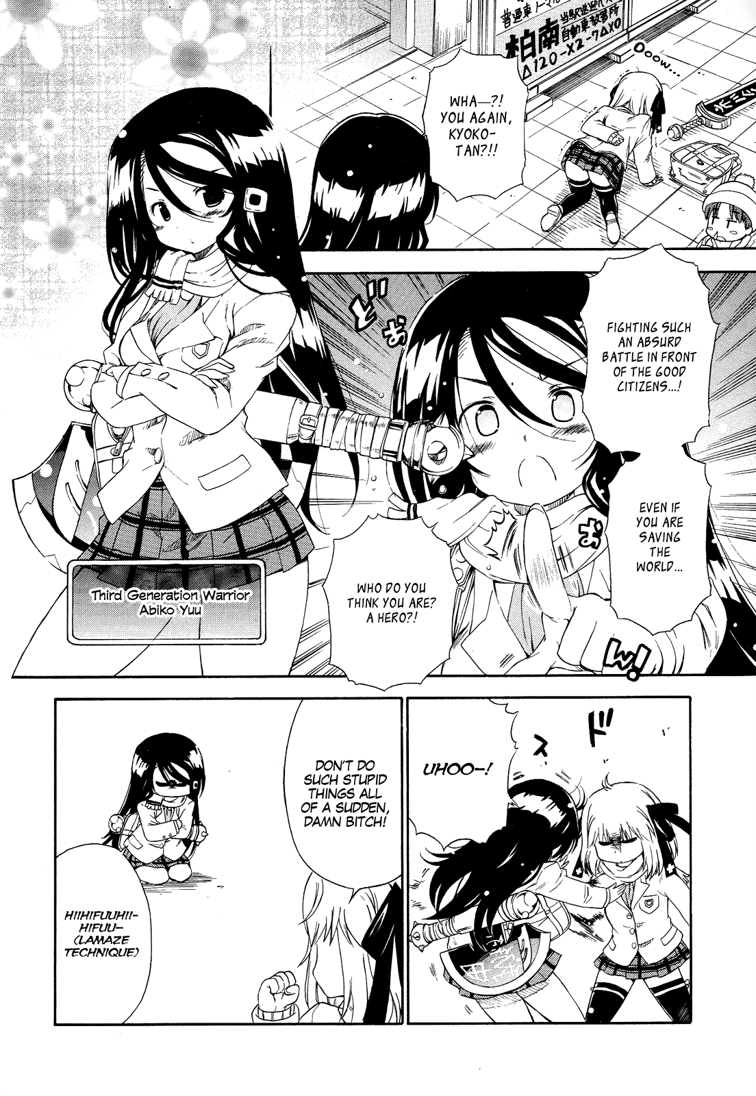 Ashita no Kyouko-san Vol.2 Ch.16.5