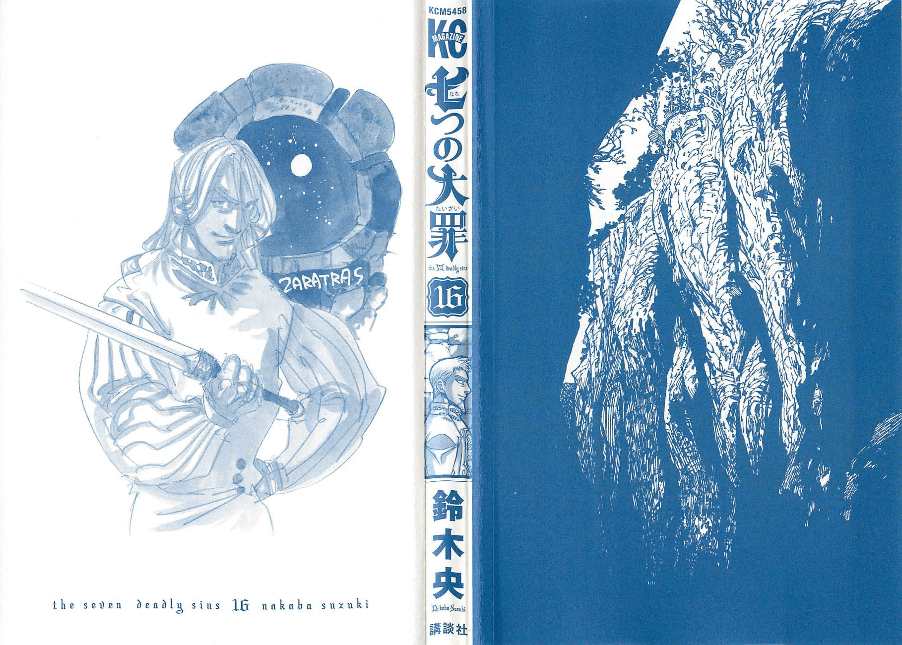 Nanatsu no Taizai Vol.16 Ch.127.5