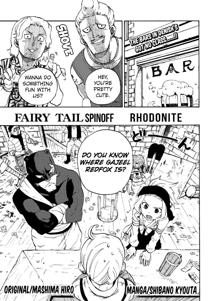 Fairy Tail Gaiden - Rhodonite 4