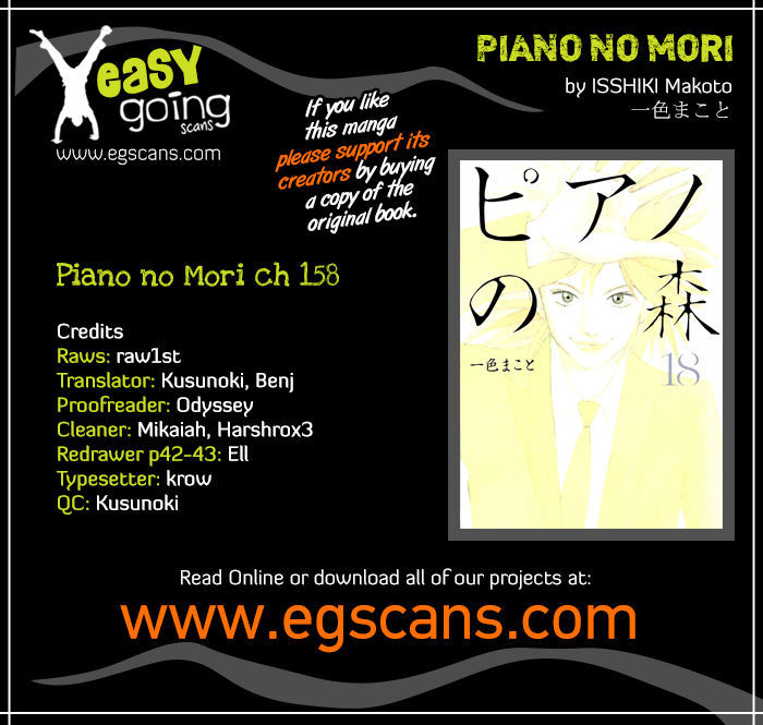 Piano no Mori 158