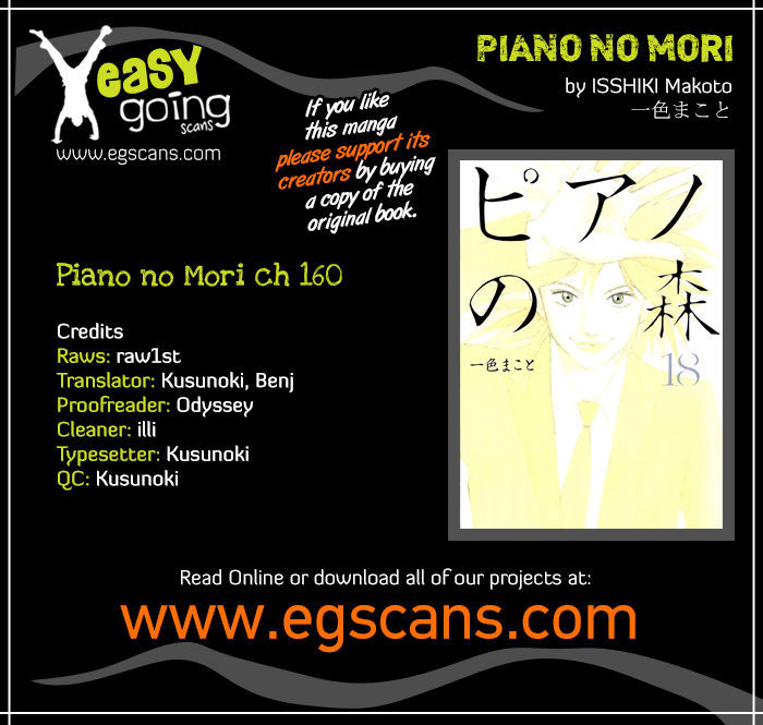 Piano no Mori 160
