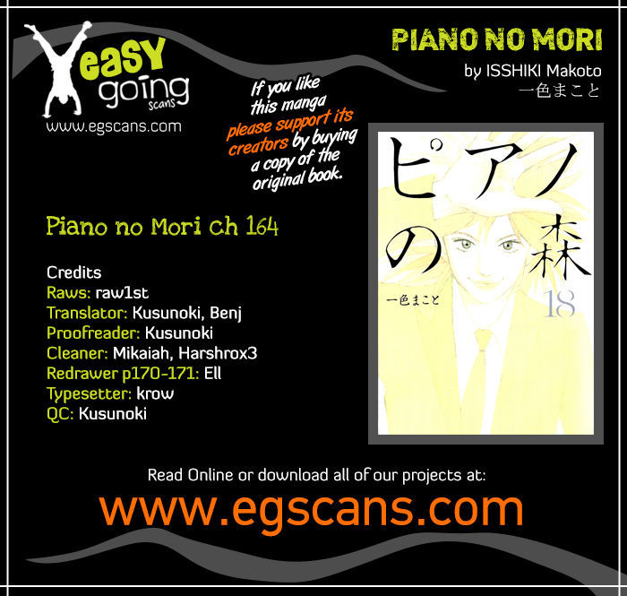 Piano no Mori 164