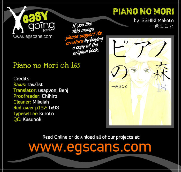 Piano no Mori 165