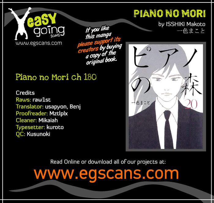Piano no Mori 180