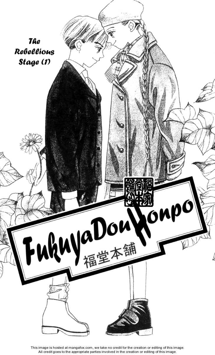 Fukuyadou Honpo 14