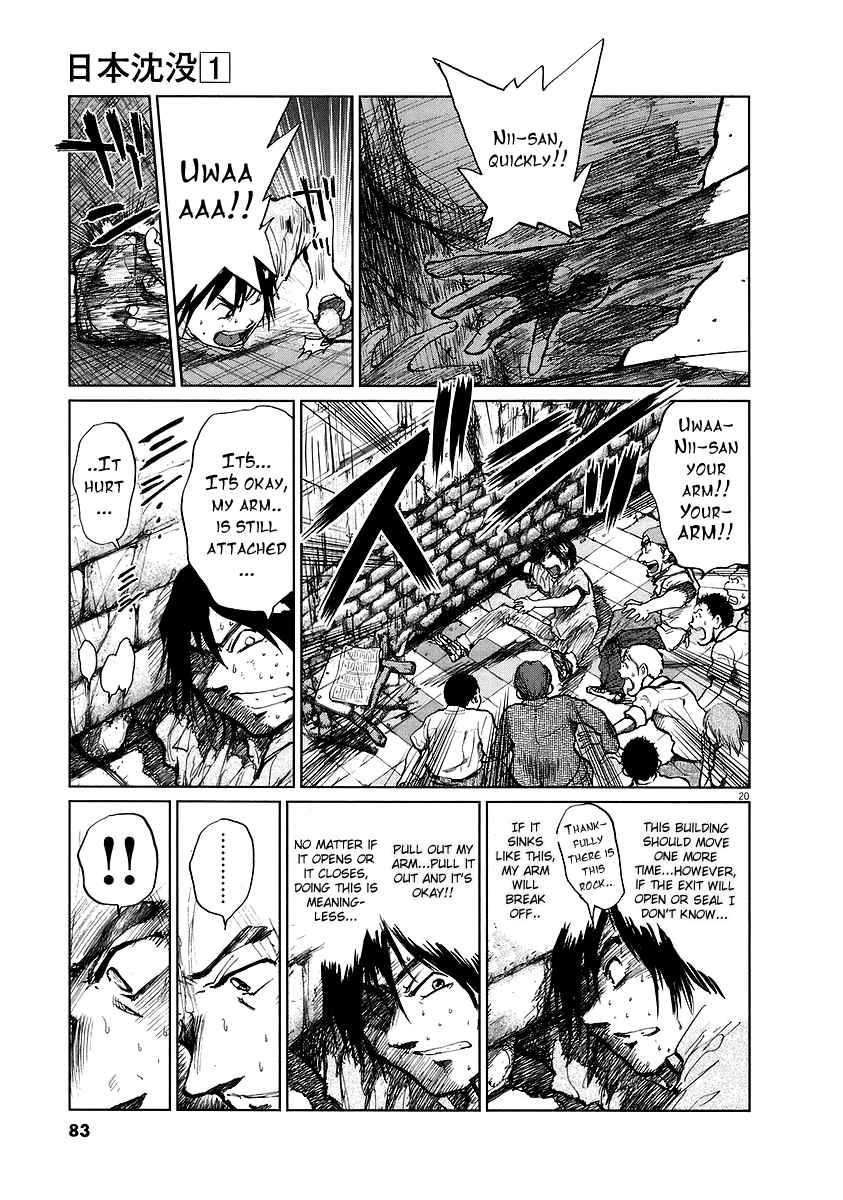 The Sinking of Japan Vol.1 Ch.2