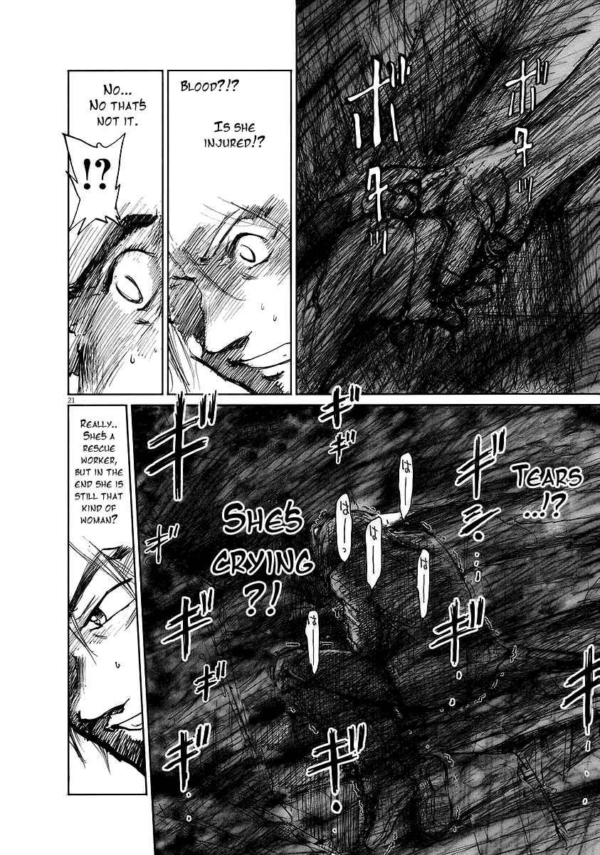 The Sinking of Japan Vol.1 Ch.2