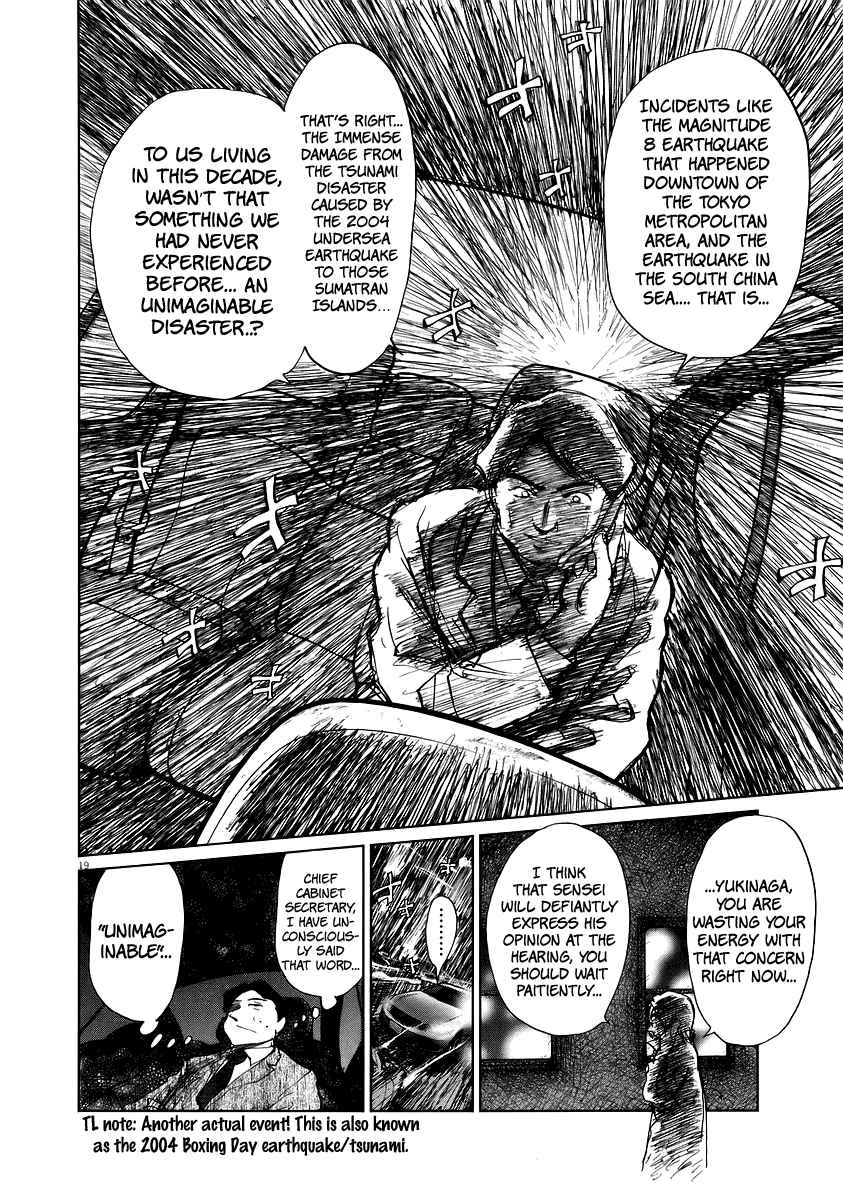 The Sinking of Japan Vol.1 Ch.6