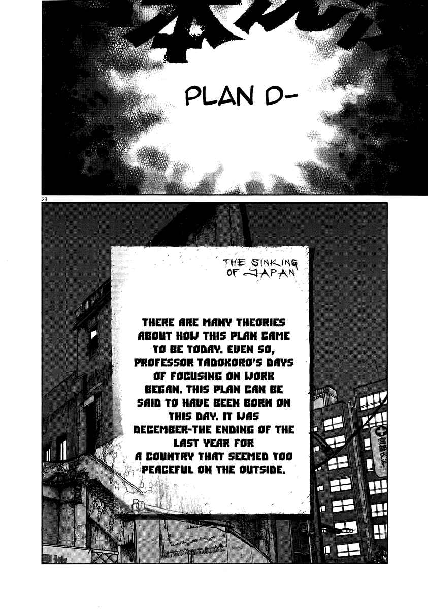 The Sinking of Japan Vol.1 Ch.7