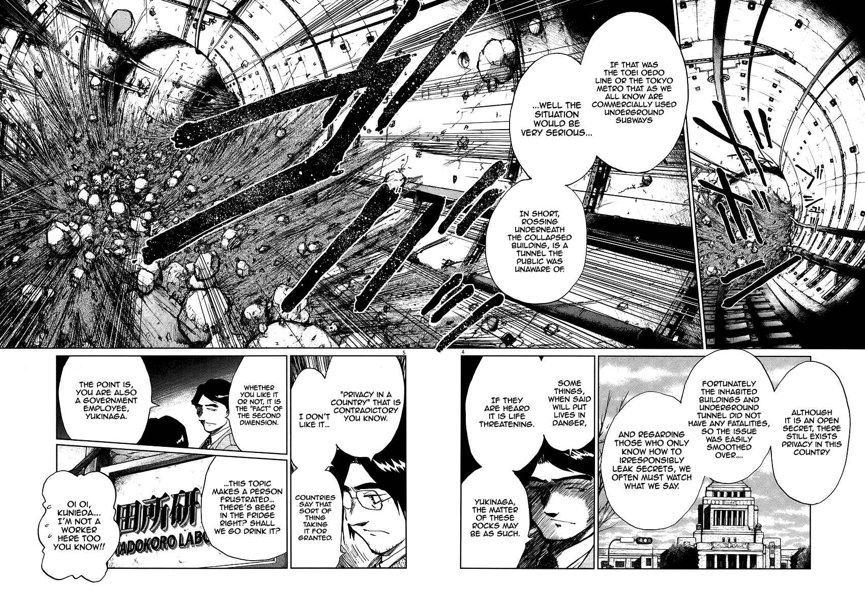 The Sinking of Japan Vol.2 Ch.9