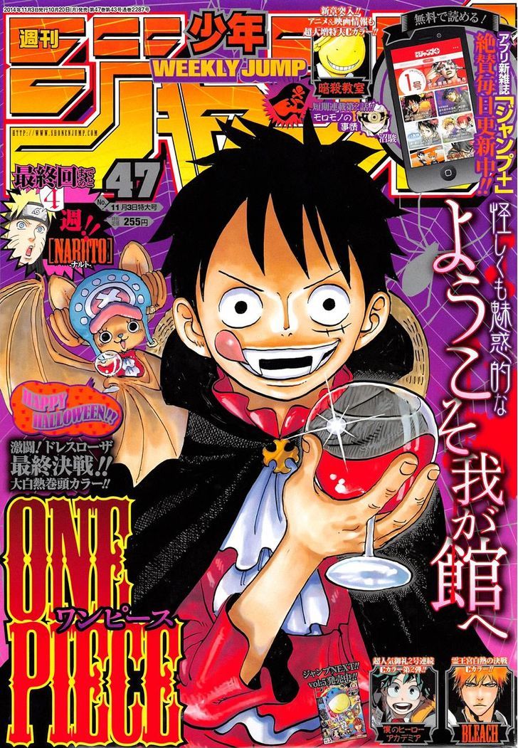 One Piece 764
