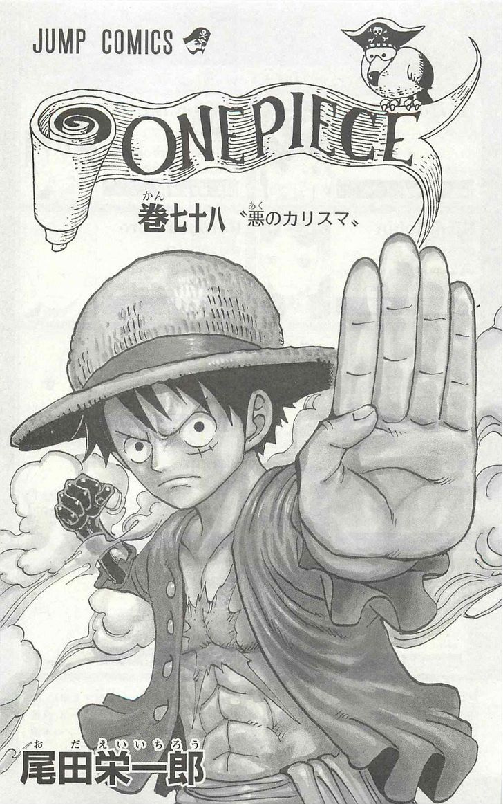 One Piece 776
