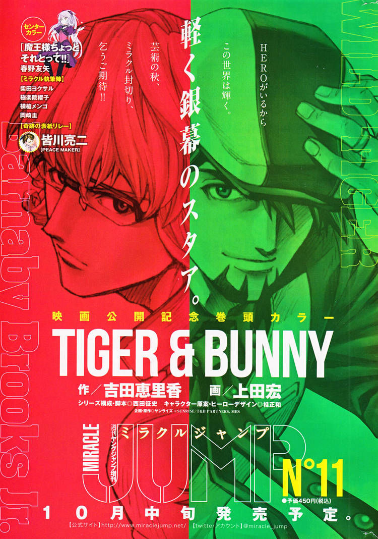 Tiger & Bunny - The Comic 6