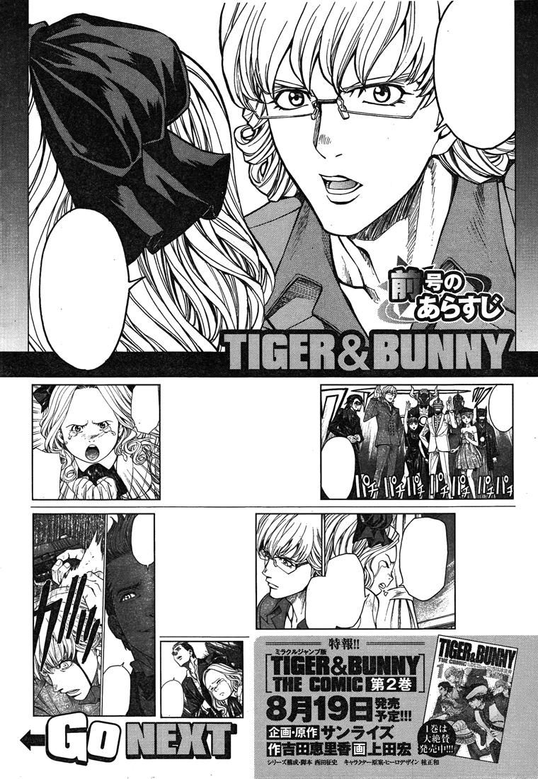 Tiger & Bunny - The Comic 11