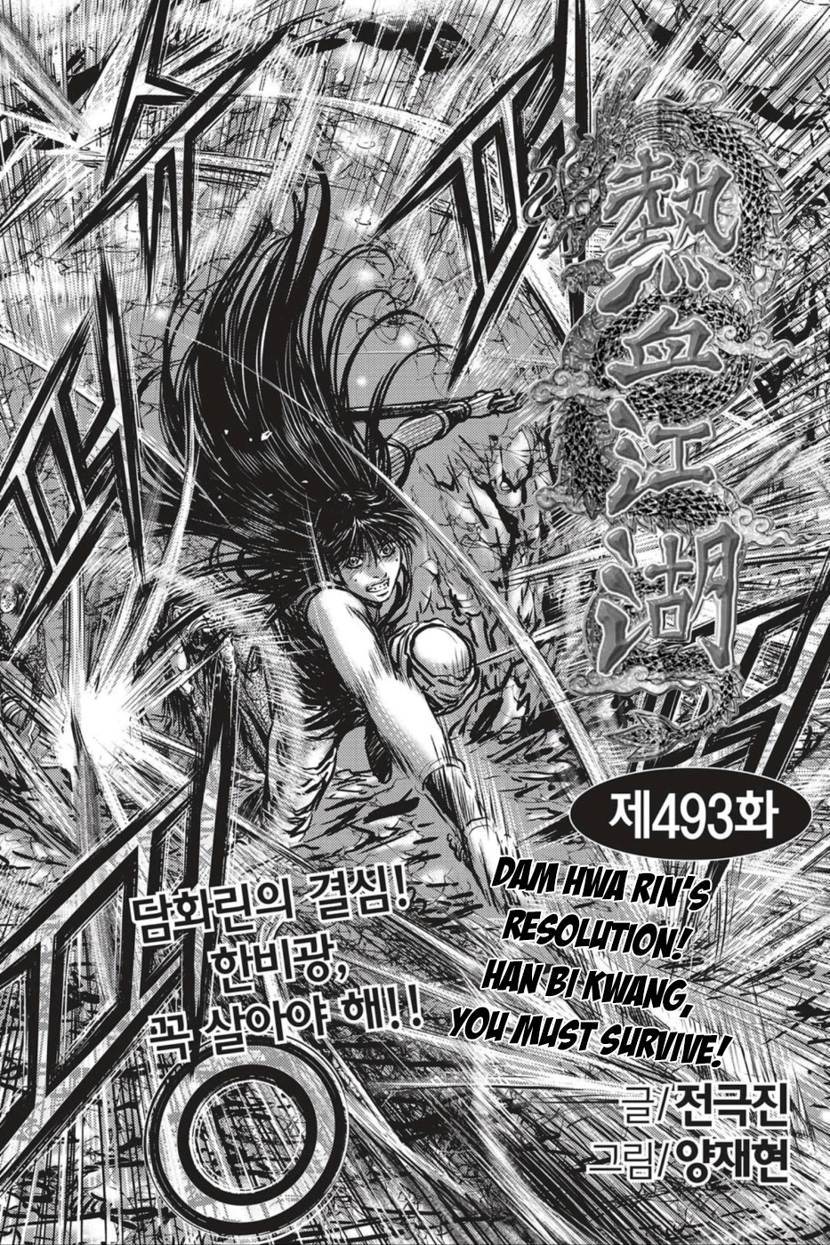 Ruler of the Land Vol.68 Ch.493