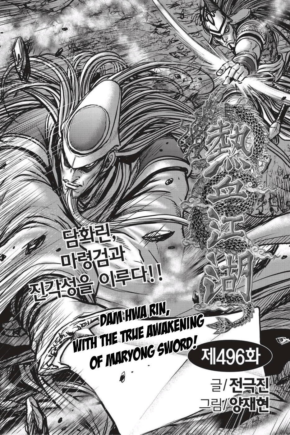 Ruler of the Land Vol.68 Ch.496