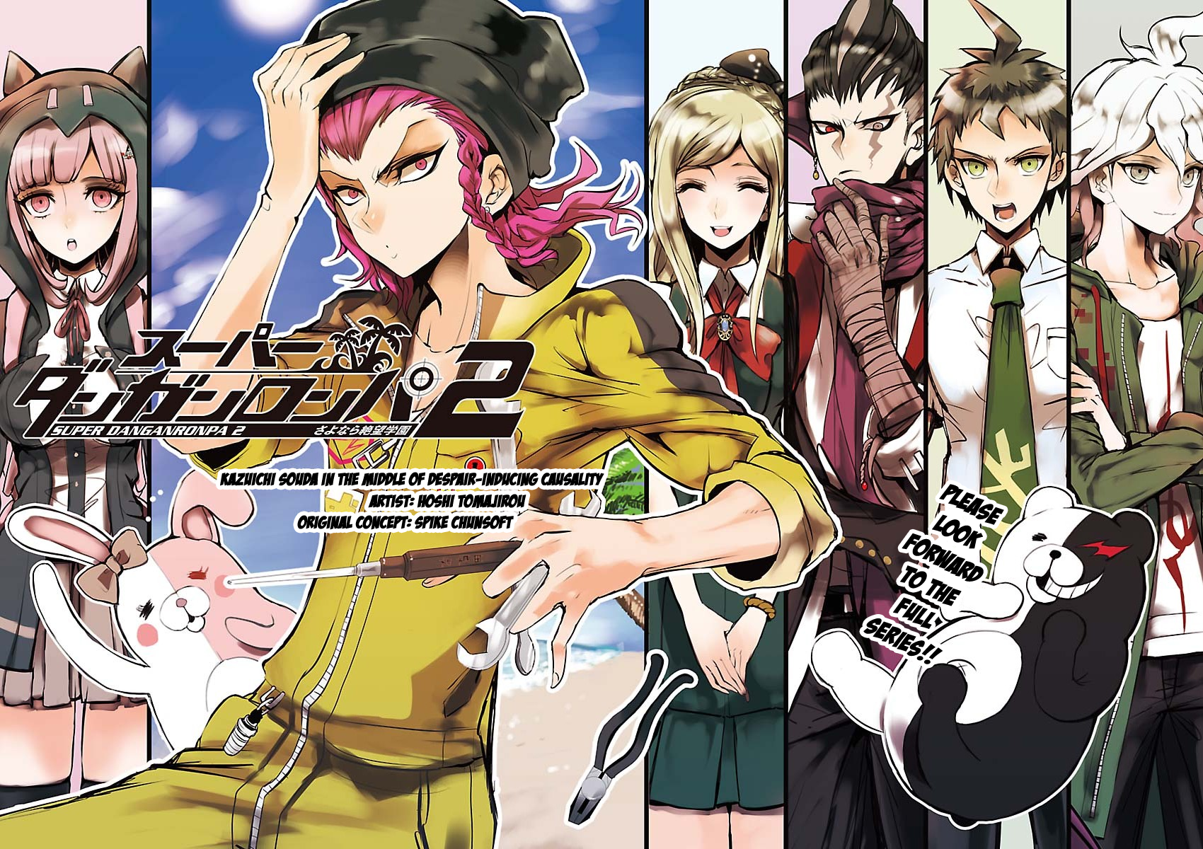 Super Dangan Ronpa 2: Kazuichi Souda in the Middle of Despair-Inducing Casuality Ch.0