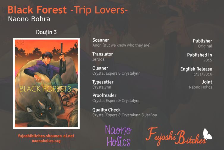 Trip Lovers dj - Black Forest 3