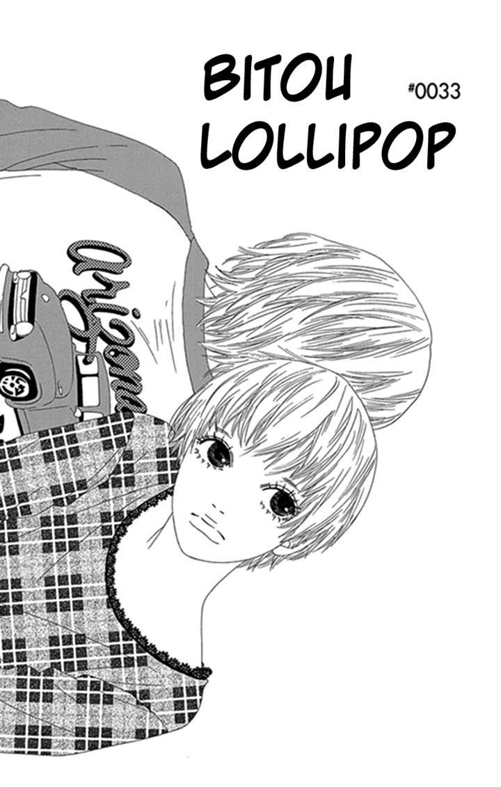 Bitou Lollipop 33