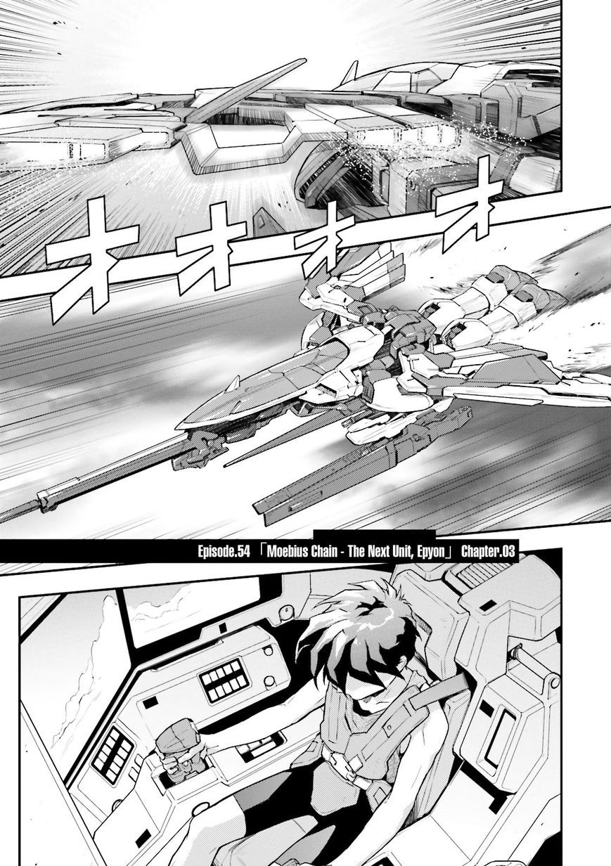 Shin Kidou Senki Gundam W: Endless Waltz - Haishatachi no Eikou 54