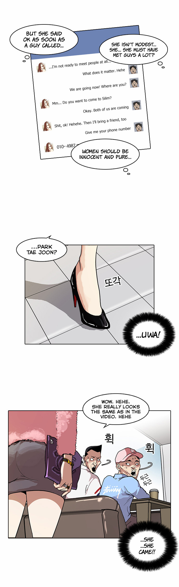 Lookism Ch.65