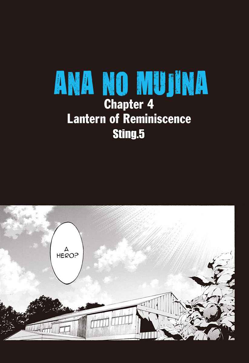Ana no Mujina Vol.3 Ch.4.5