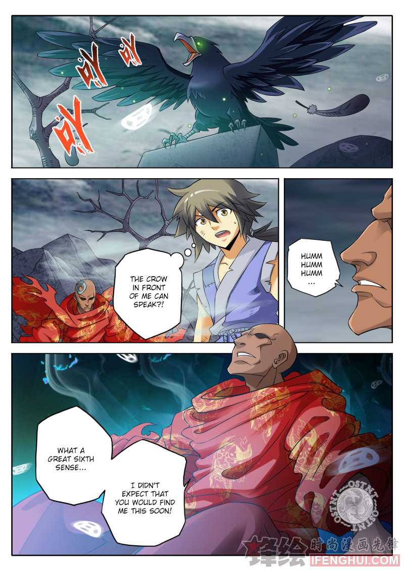 Luo Fu Ch.2