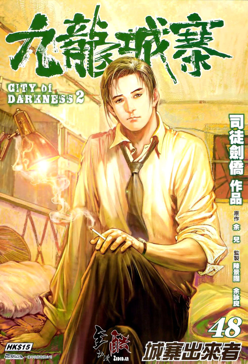 City of Darkness ch.80