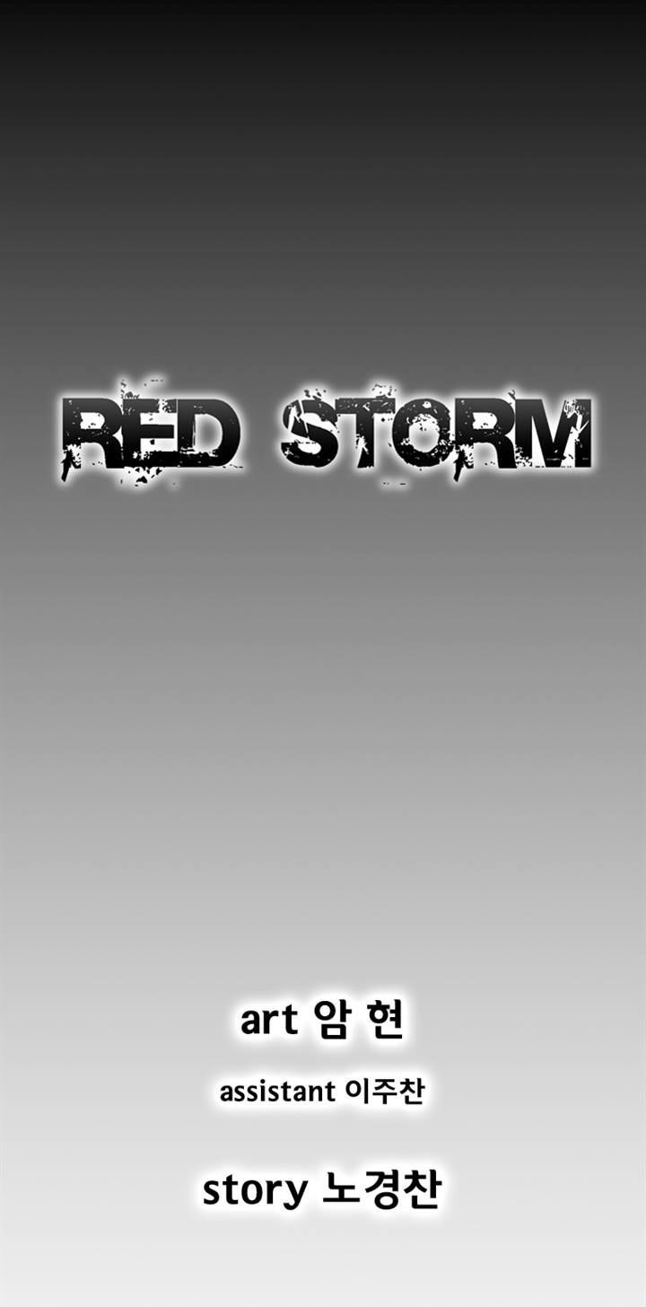 Red Storm 168