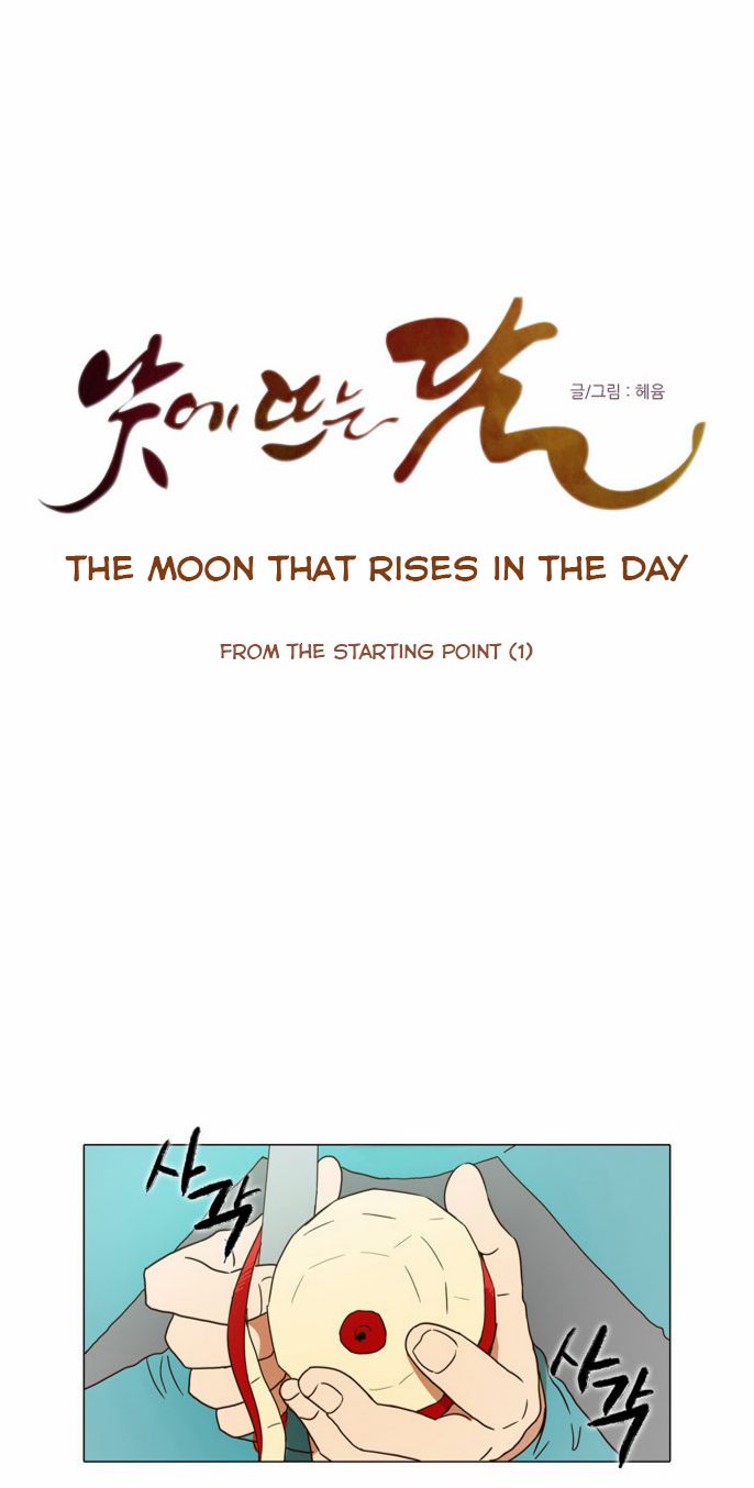The Moon that Rises in the Day 1