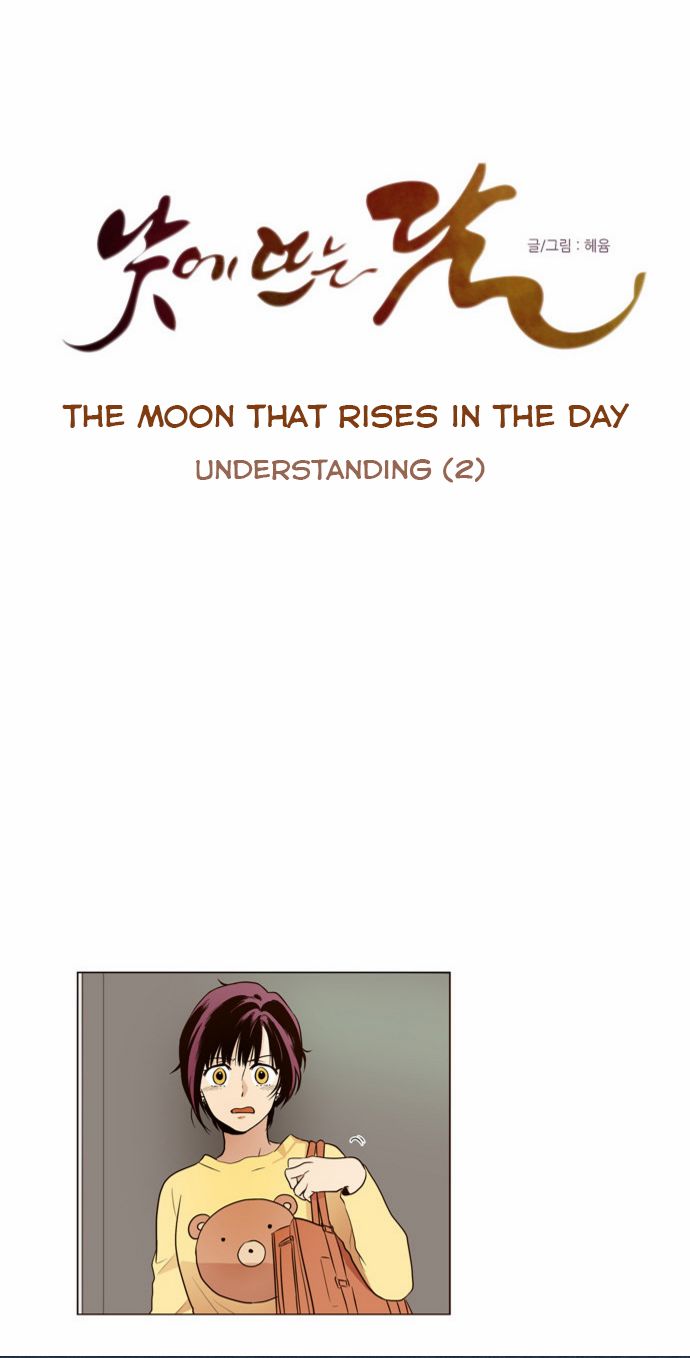The Moon that Rises in the Day 9