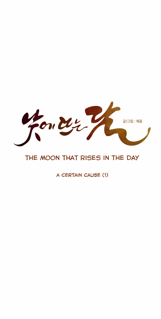 The Moon that Rises in the Day Ch.19