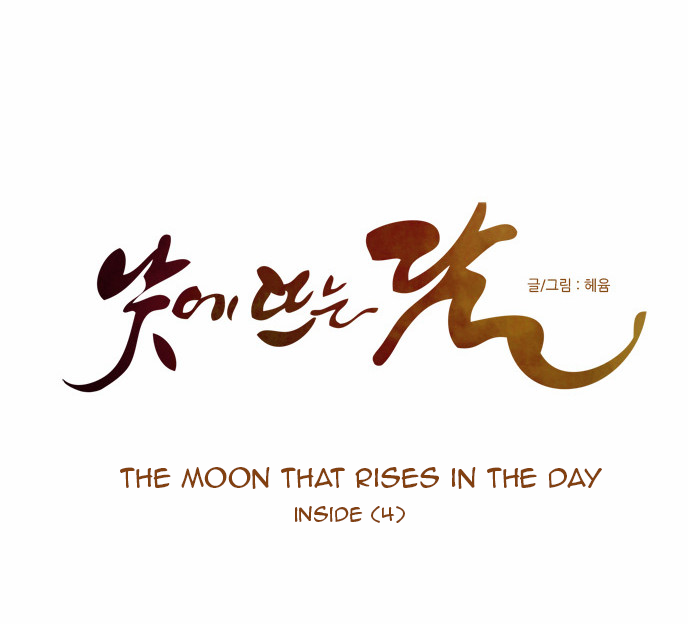 The Moon that Rises in the Day Ch.45