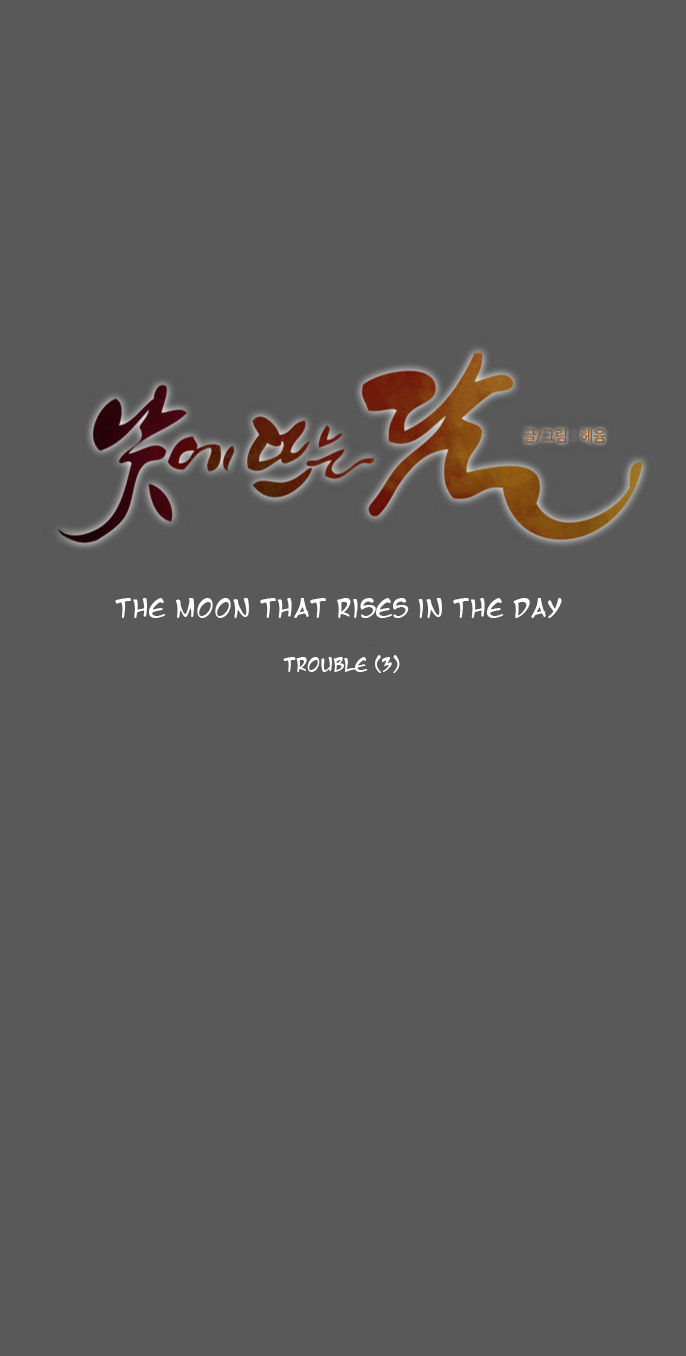 The Moon that Rises in the Day Ch.48