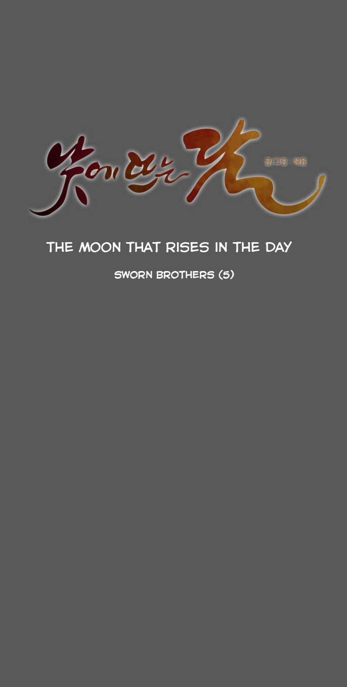 The Moon that Rises in the Day Ch.55