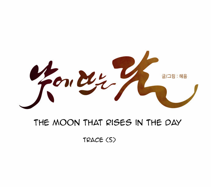 The Moon that Rises in the Day Ch.71